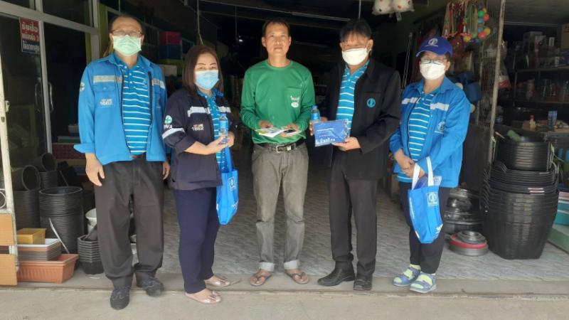 กปภ.สาขาเดชอุดม จัดกิจกรรมโครงการเติมใจให้กัน ครั้งที่ 4 ประจำปี 2565