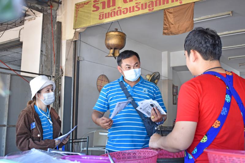 กปภ.สาขาอุบลราชธานี จัดกิจกรรมโครงการมุ่งมั่นเพื่อปวงชน เติมใจให้กันครั้งที่ 3/2565