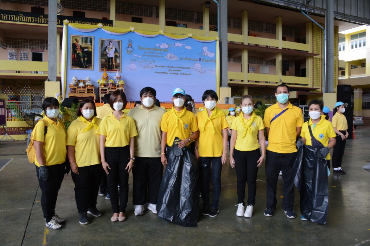 กปภ.สาขารังสิต (พ) เข้าร่วมกิจกรรมจิตอาสา เราทำความดี ด้วยหัวใจเนื่องในวันคล้ายวันสวรรคต พระบาทสมเด็จพระจอมเกล้าเจ้าอยู่หัว