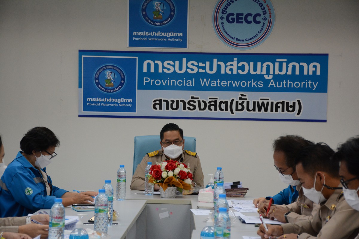 การประปาส่วนภูมิภาคสาขารังสิต (ชั้นพิเศษ) จัดประชุมหัวหน้างานและตัวแทนพนักงาน โครงการ (Morning Talk) ประจำเดือน ตุลาคม 2565