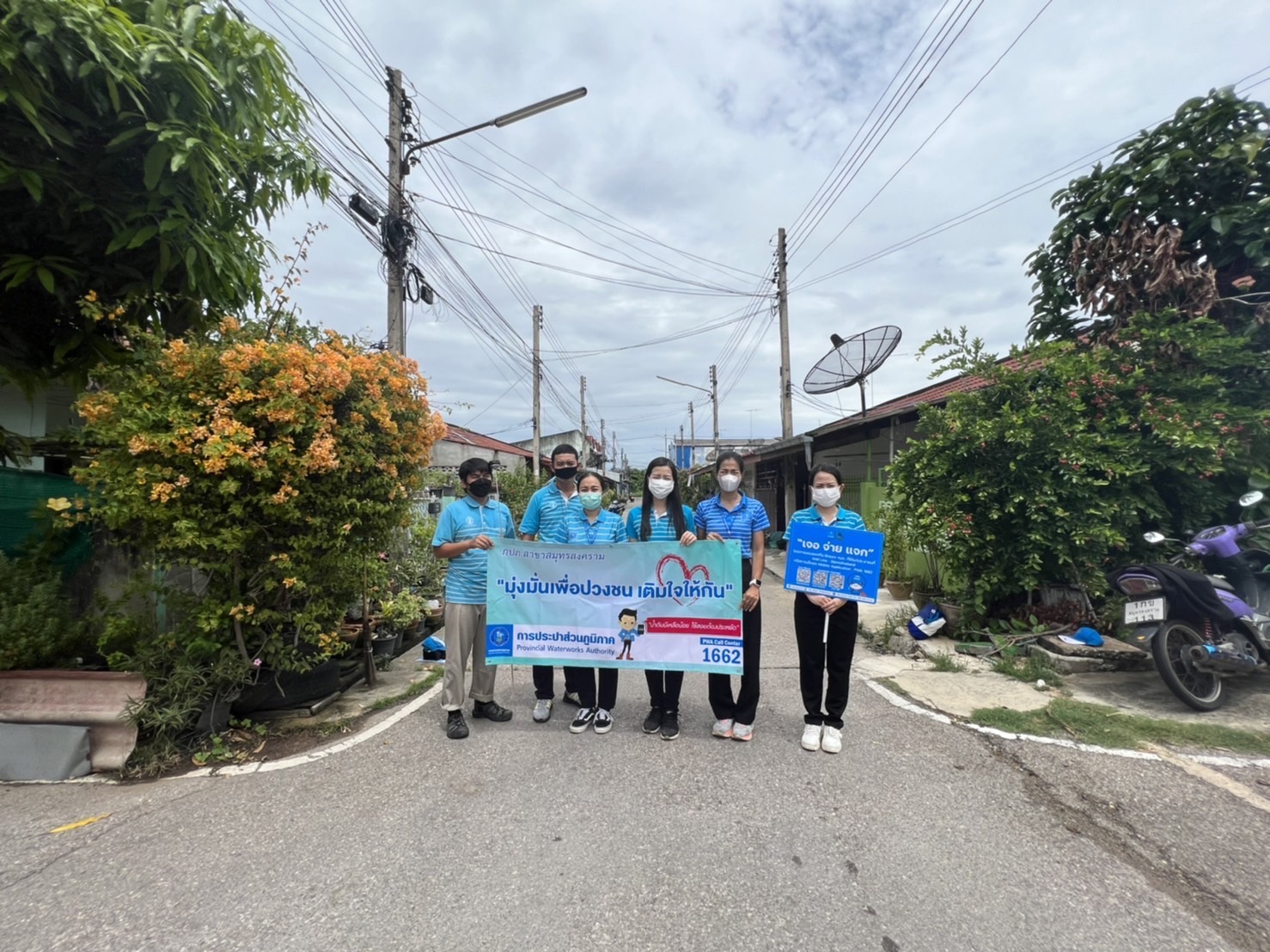 กปภ.สาขาสมุทรสงคราม ออกให้บริการเยี่ยมเยือนลูกค้า โครงการมุ่งมั่นเพื่อปวงชน เติมใจให้กัน (HOME CARE)