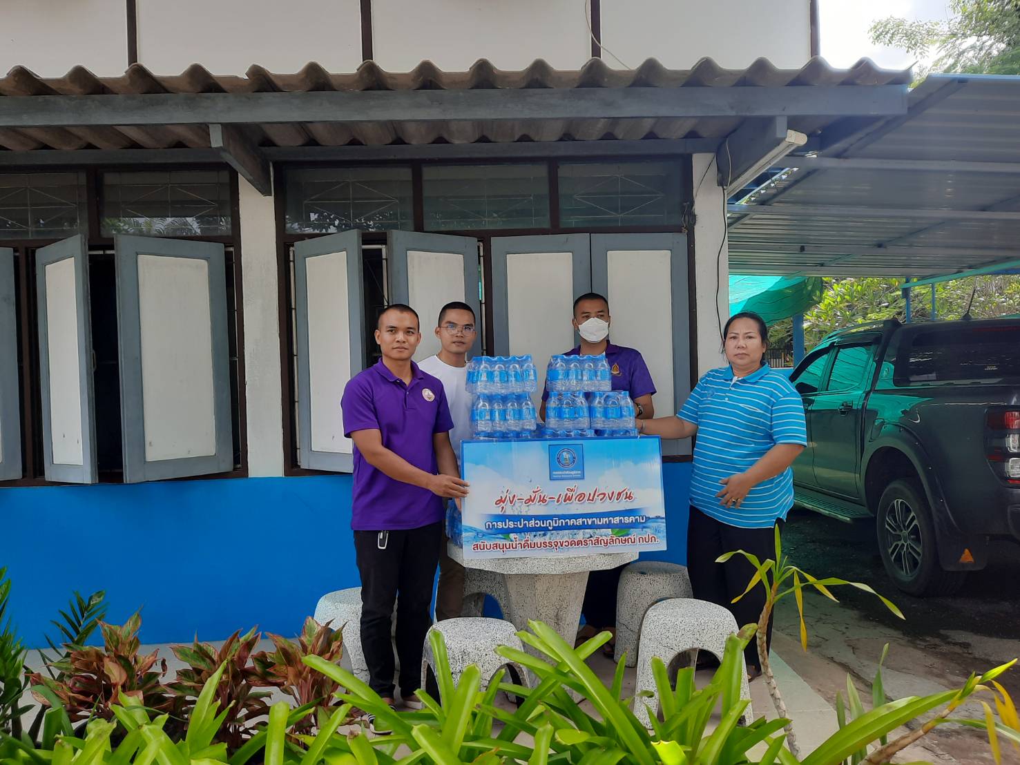 การประปาส่วนภูมิภาคสาขามหาสารคาม สนับสนุนน้ำดื่มตราสัญลักษณ์ กปภ. ในโครงการอบรมเชิงปฏิบัติการรวมพลังบวร สืบสาน รักษา ต่อยอด จังหวัดมหาสารคาม ประจำปี 2565