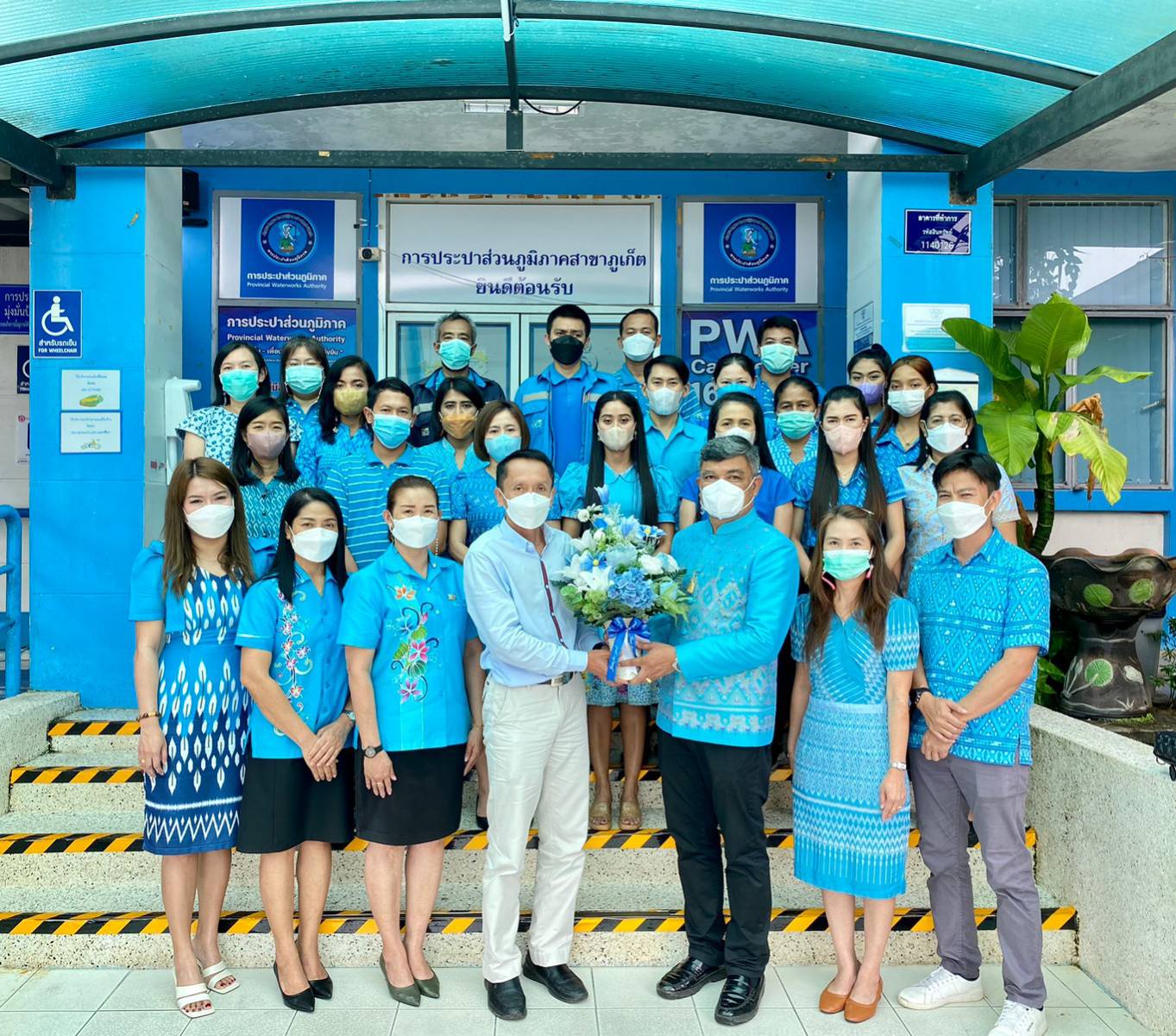 กปภ.สาขาภูเก็ต ร่วมแสดงความยินดี และให้การต้อนรับ นายสุกฤษฏิ์ กลิ่นสนธิ์ เนื่องในโอกาสย้ายมาดำรงตำแหน่ง ผู้จัดการการประปาส่วนภูมิภาคสาขาภูเก็ต