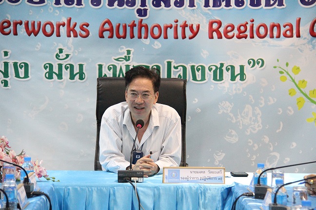 กปภ.ข.6 ประชุมติดตามการดำเนินงาน ประจำปี 2565