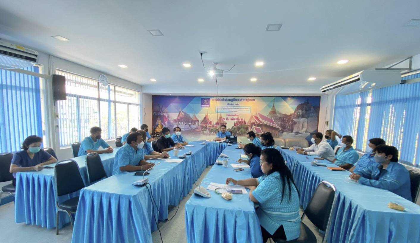 การประปาส่วนภูมิภาคสาขาอู่ทอง จัดกิจกรรมสนทนายามเช้า (Morning talk) ครั้งที่ 1/2566