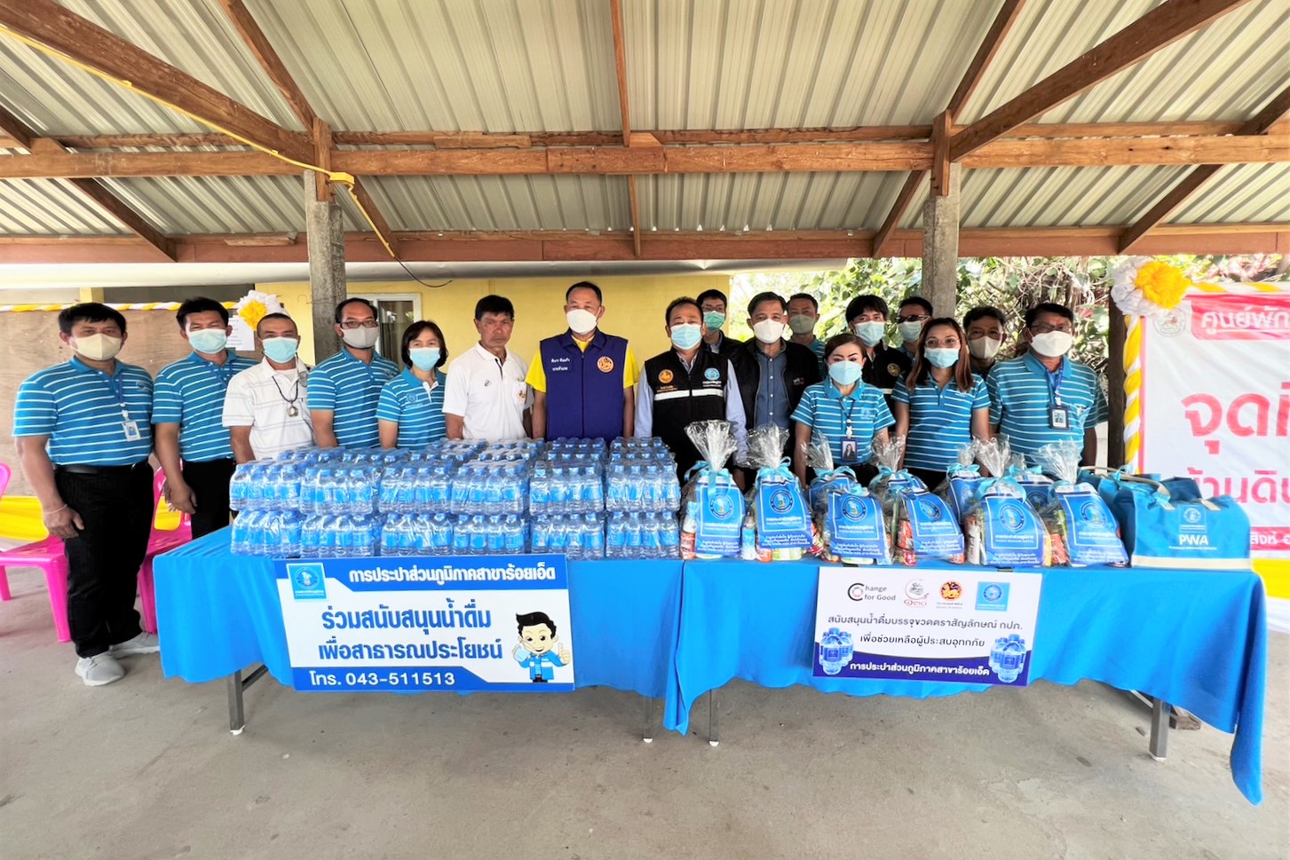 ผอ.กปภ.ข.6 ลงพื้นที่ติดตามสถานการณ์น้ำท่วม จ.ร้อยเอ็ด