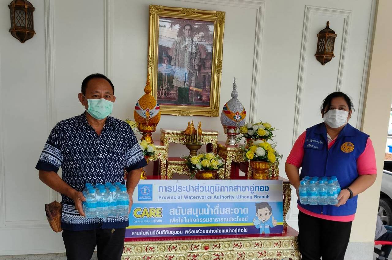 กปภ.สาขาอู่ทอง ร่วมสนับสนุนน้ำดื่มสำหรับการจัดกิจกรรมจิตอาสาพัฒนาปรับภูมิทัศน์เนื่องในโอกาสวันคล้ายวันสวรรคตพระบาทสมเด็จพระบรมชนกาธิเบศร มหาภูมิพลอดุลยเดชมหาราช บรมนาถบพิตร