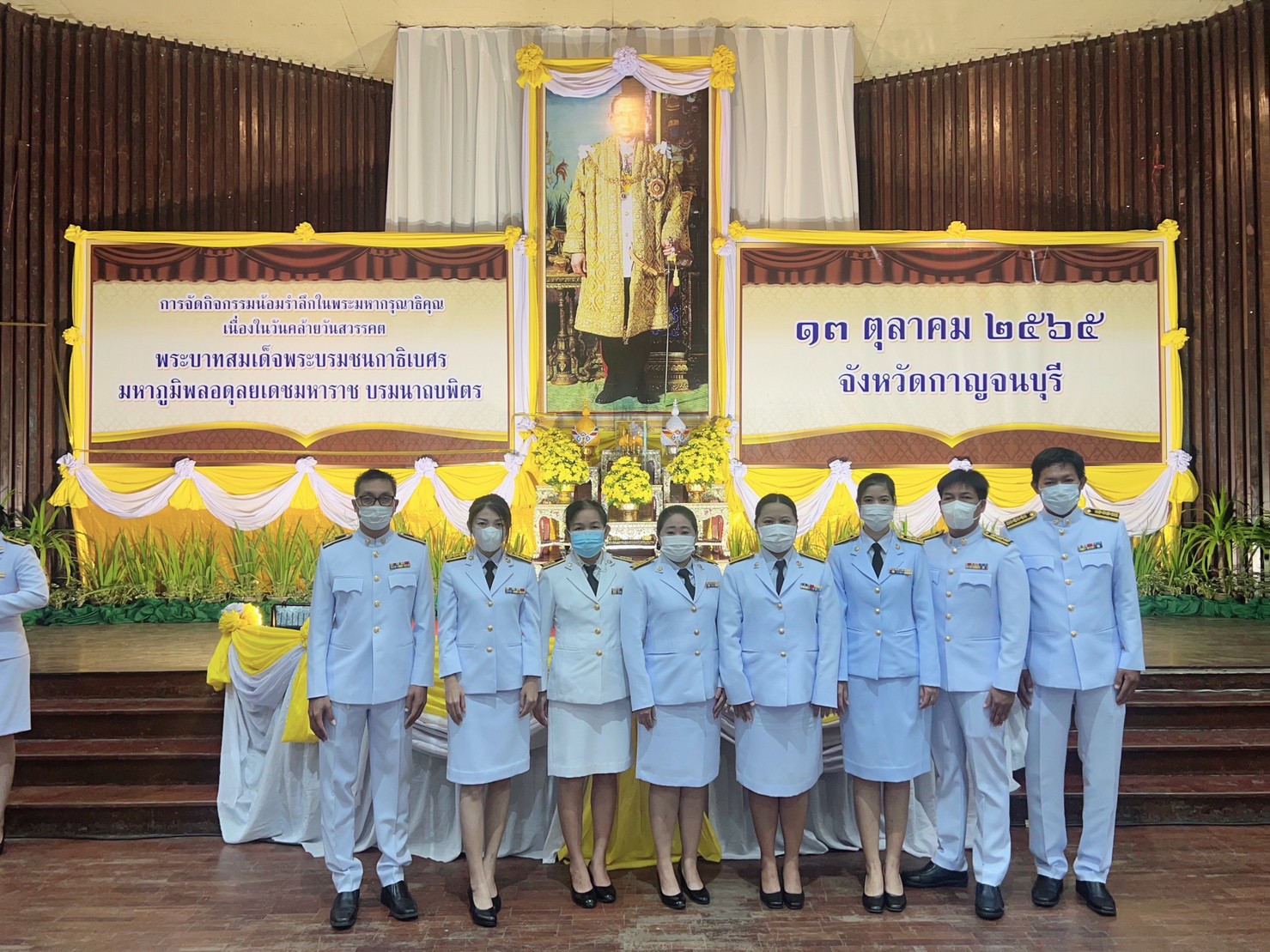 กปภ.สาขากาญจนบุรี เข้าร่วมพิธีน้อมรำลึกในพระมหากรุณาธิคุณ เนื่องในวันคล้ายวันสวรรคต พระบาทสมเด็จพระบรมชนกาธิเบศร มหาภูมิพลอดุลยเดชมหาราช บรมนาถบพิตร 13 ตุลาคม 2565