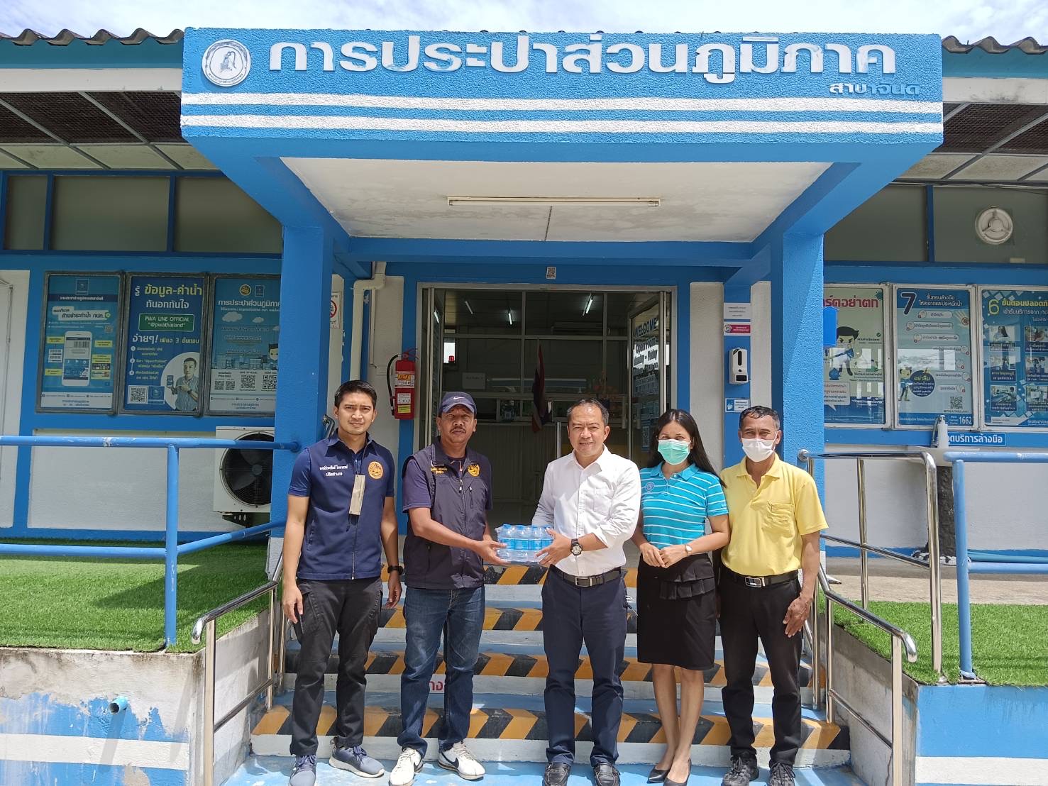 การประปาส่วนภูมิภาคสาขาจันดี มอบน้ำดื่มบรรจุขวดตราสัญลักษณ์ กปภ. จำนวน 156 ขวดให้แก่ที่ว่าการอำเภอช้างกลาง