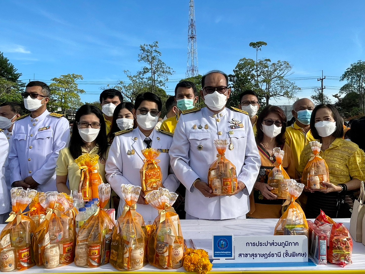 กปภ.สาขาสุราษฎร์ธานี(ชั้นพิเศษ)​ น้อมรำลึกพระมหากรุณาธิคุณ วันคล้ายวันสวรรคต 13 ตุลาคม ในหลวง ร.9