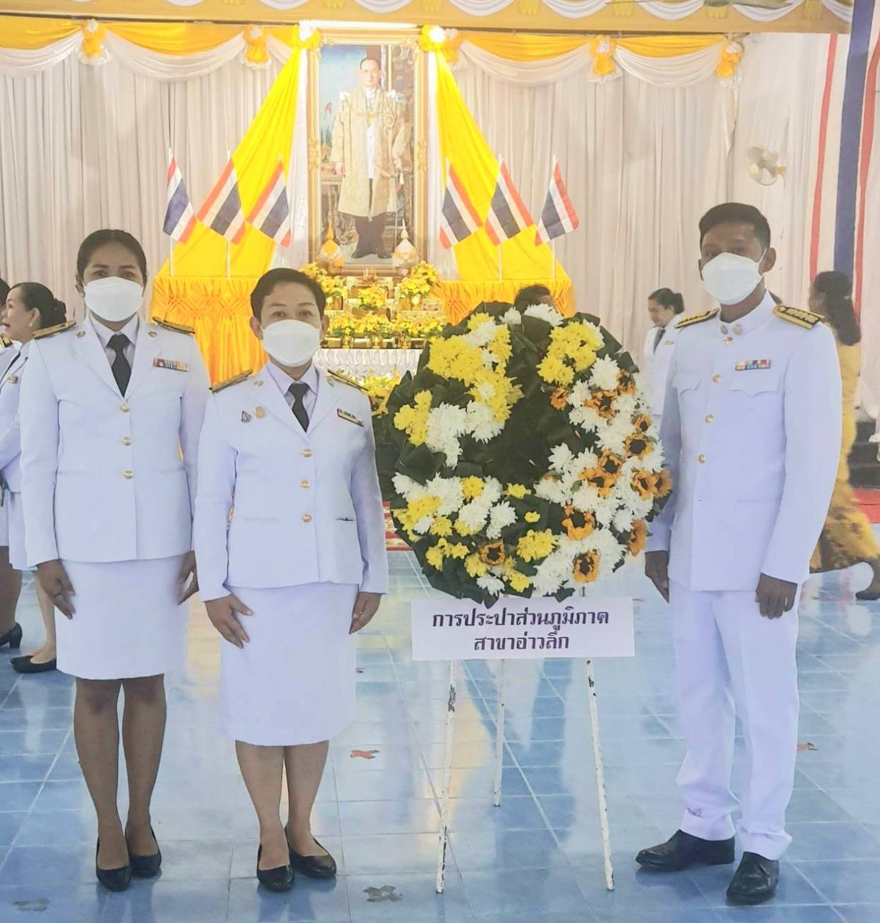 การประปาส่วนภูมิภาคสาขาอ่าวลึก ร่วมพิธีวางพวงมาลาน้อมรำลึกพระมหากรุณาธิคุณเนื่องในวันคล้ายวันสวรรคต พระบาทสมเด็จพระบรมชนกาธิเบศร มหาภูมิพลอดุลยเดชมหาราช บรมนาถบพิตร