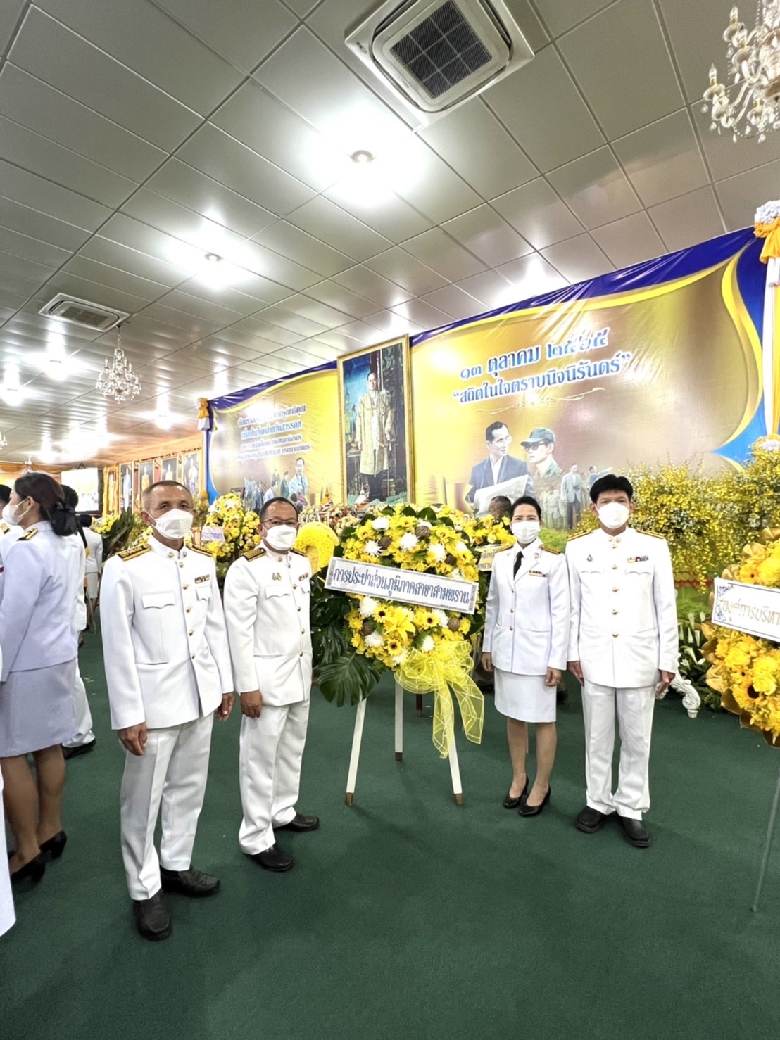 กปภ.สาขาสามพราน เข้าร่วมพิธีน้อมรำลึกในพระมหากรุณาธิคุณ เนื่องในวันคล้ายวันสวรรคต พระบาทสมเด็จพระบรมชนกาธิเบศร มหาภูมิพลอดุลยเดชมหาราช บรมนาถบพิตร 13 ตุลาคม 2565
