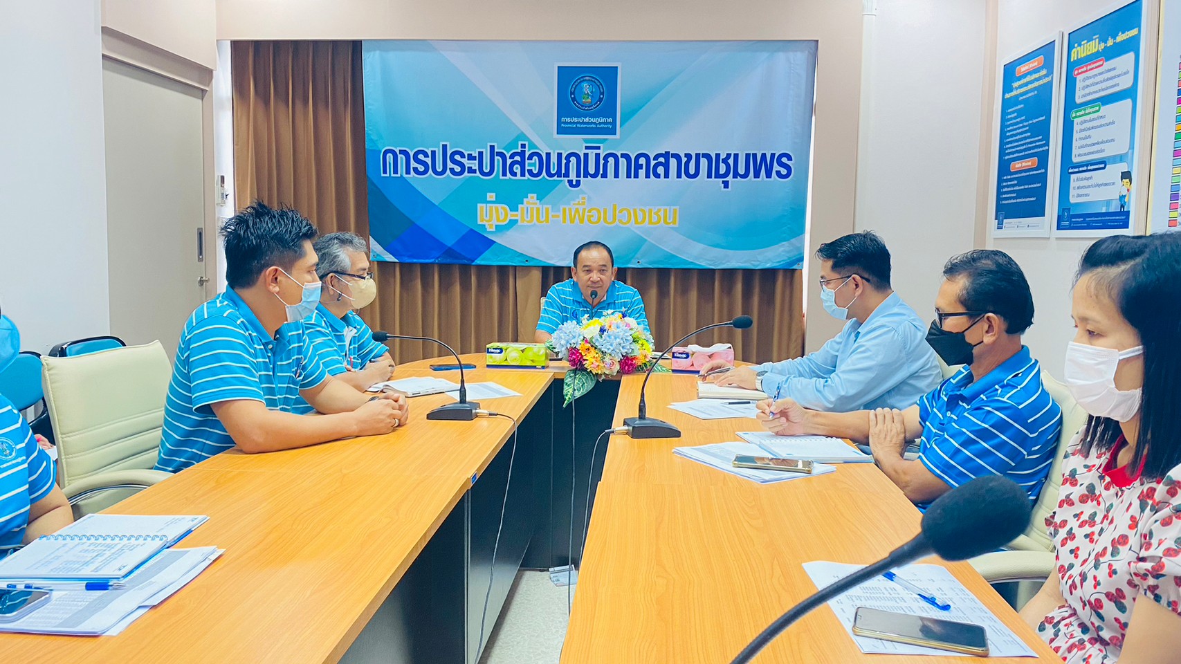 การประปาส่วนภูมิภาคสาขาชุมพร ร่วมกิจกรรม สนทนายามเช้าครั้งที่ 1/2565 ณ ห้องประชุม DMA กปภ.สาขาชุมพร