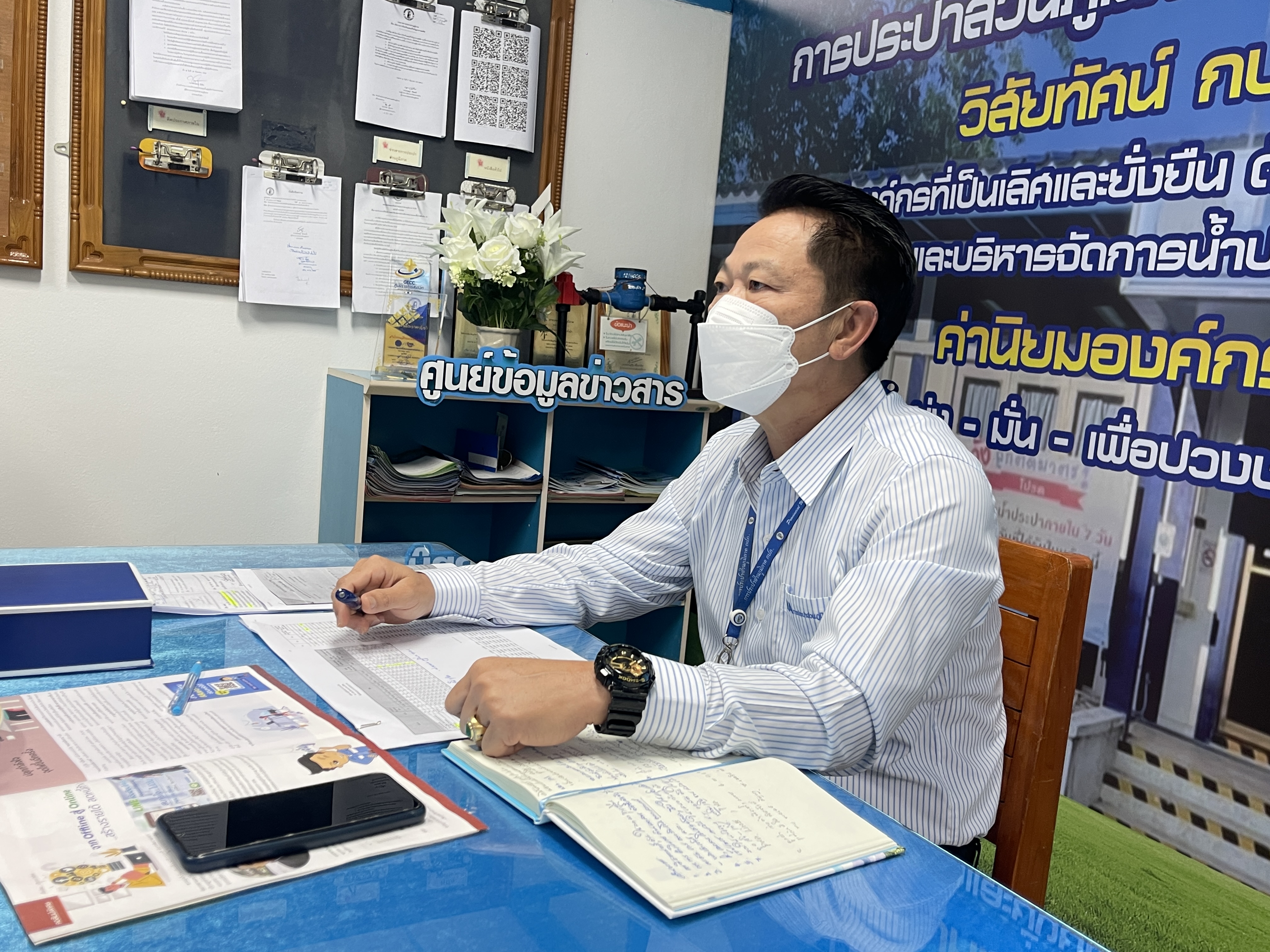 การประปาส่วนภูมิภาคสาขาตะกั่วป่า จัดกิจกรรมสนทนายามเช้า (Morning Talk) ครั้งที่ 1/2566