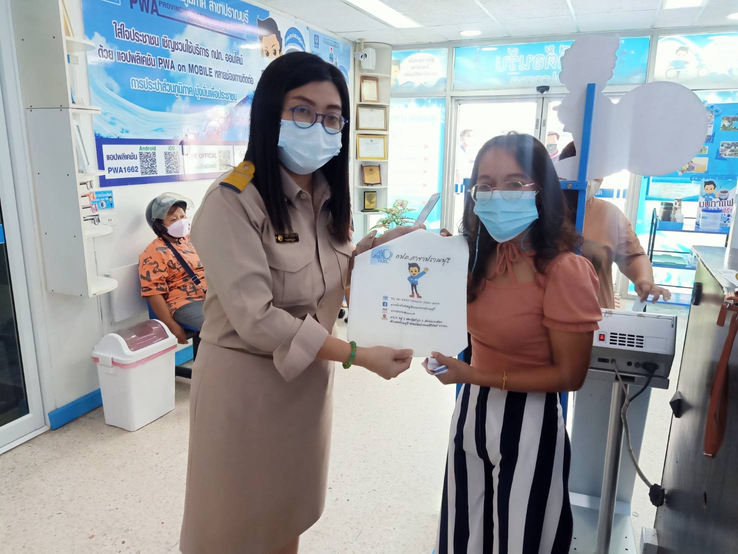 กปภ.สาขาปราณบุรี จัดกิจกรรมลูกค้าชำระค่าน้ำผ่านแอปพลิเคชั่น @PWAThailand มีรางวัล