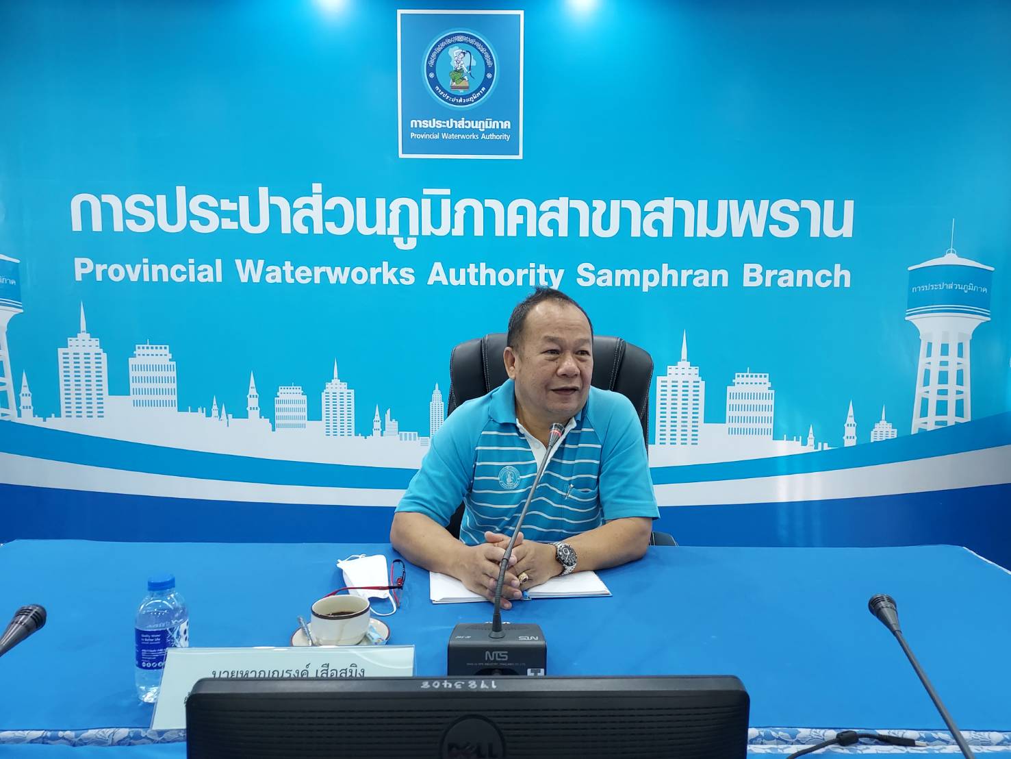 กปภ.สาขาสามพราน จัดกิจกรรม Morning Talk ครั้งที่ 1/2566