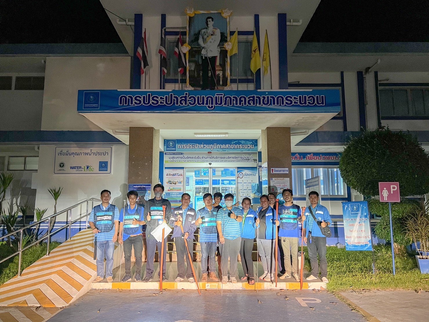 การประปาส่วนภูมิภาคสาขากระนวน ทำการออกสำรวจหาท่อแตก-รั่ว โดยวิธีการเดินสำรวจ (Passive Control)