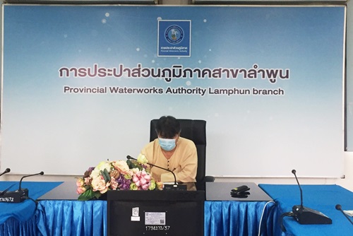 วัน ที่ 21 ตุลาคม 2565 นายพรพจน์ ฑีฆายุ ผจก.กปภ.สาขาลำพูน พร้อมด้วยหัวหน้างานและพนักงานในสังกัด จัดกิจกรรมสนทนายามเช้า (Morning Talk) ครั้งที่ 1/2566 ประจำเดือน ตุลาคม 2565