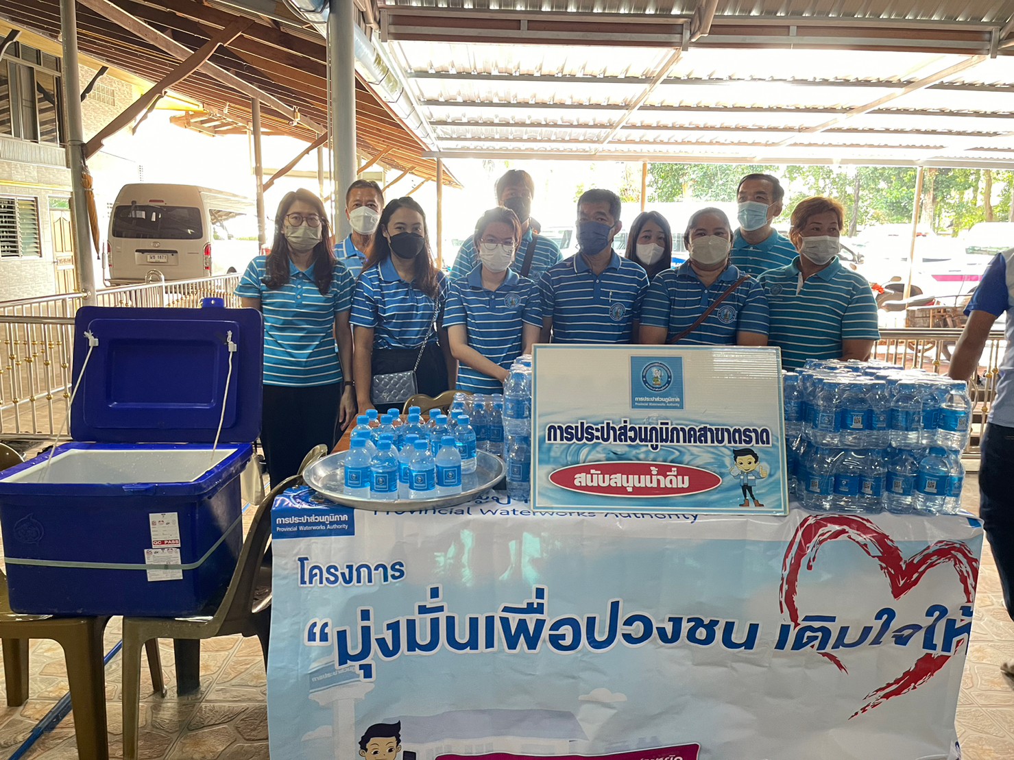 การประปาส่วนภูมิภาคสาขาตราด เข้าร่วมโครงการบำบัดทุกข์ บำรุงสุข สร้างรอยยิ้มให้ประชาชน ร่วมกับหน่วยแพทย์เคลื่อนที่ พอ.สว. ณ ศาลาการเปรียญวัดแหลมมะขาม ตำบลแหลมงอบ อำเภอแหลมงอบ จังหวัดตราด
