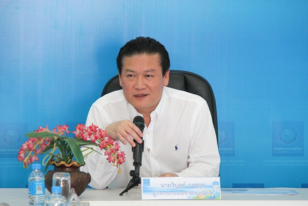 ผู้ว่าการการประปาส่วนภูมิภาค พร้อมด้วยคณะผู้บริหารเดินทางไปตรวจเยี่ยมสถานีผลิตน้ำโพธาราม ในพื้นที่ กปภ.ข.๓