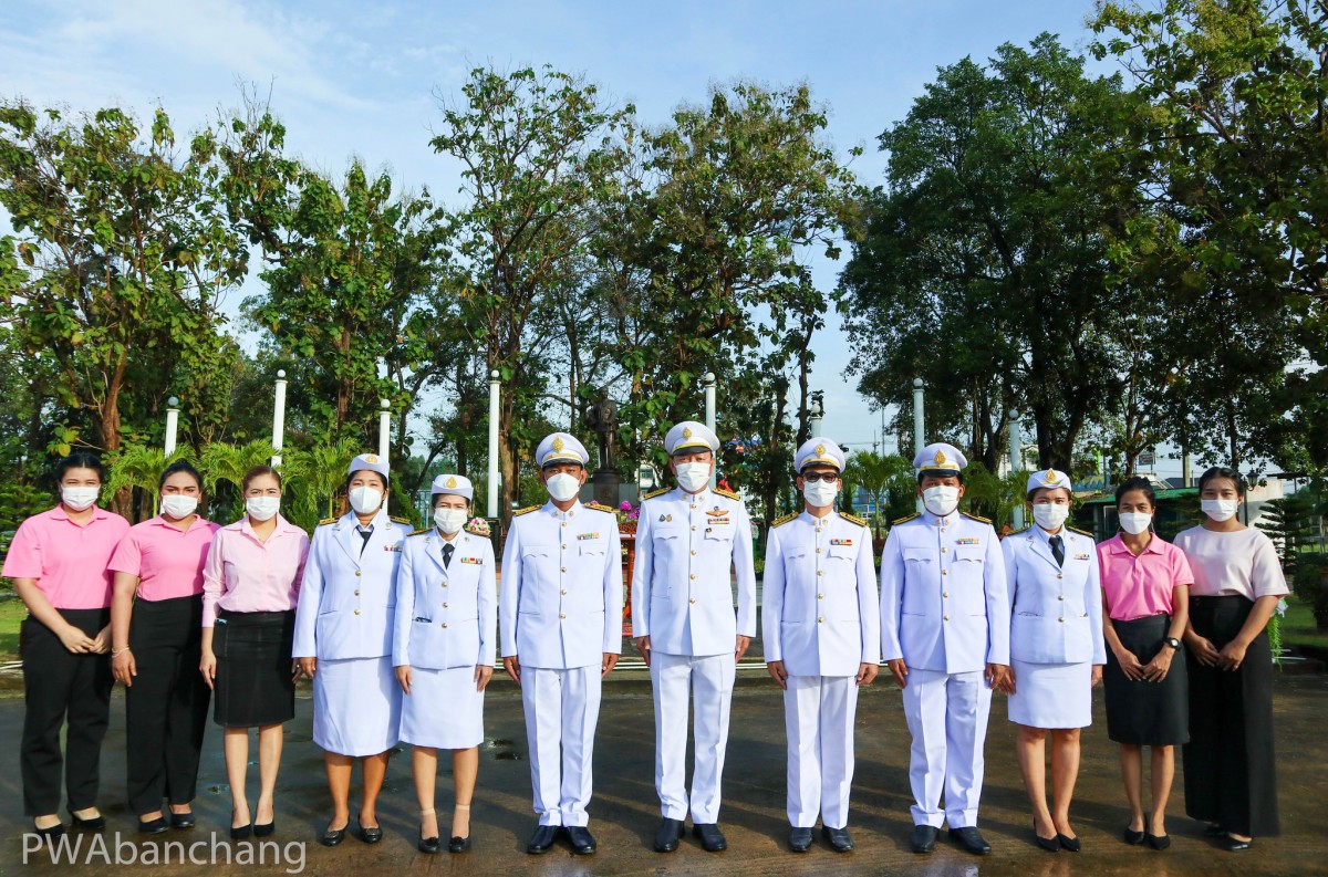 สาขาบ้านฉาง ร่วมพิธีวางพวงมาลา น้อมรำลึกในพระมหากรุณาธิคุณ ในหลวง ร.5