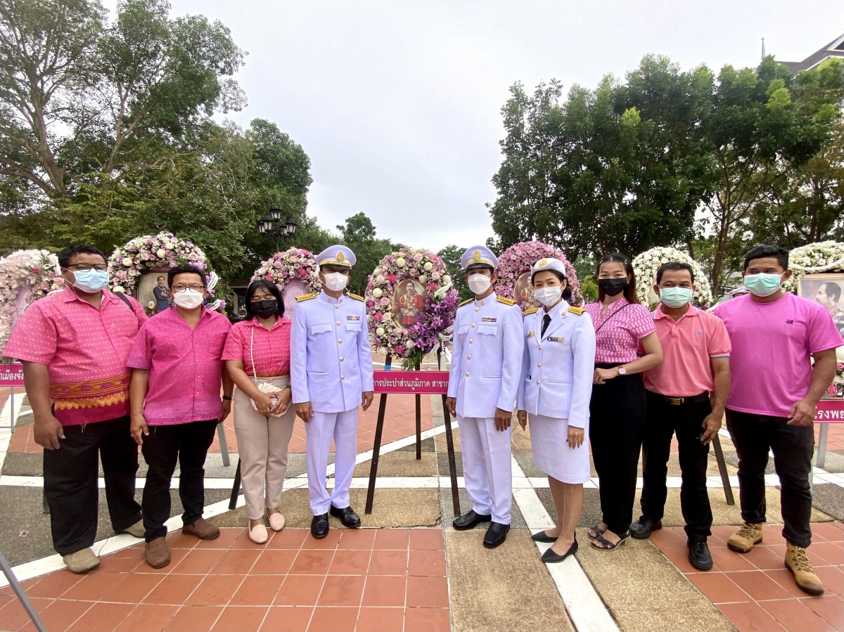 การประปาส่วนภูมิภาคสาขากระบี่ เข้าร่วมพิธีวางพวงมาลาและพิธีถวายบังคม เนื่องในวันคล้ายวันสวรรคตพระบาทสมเด็จพระจุลจอมเกล้าเจ้าอยู่หัว 23 ตุลาคม 2565