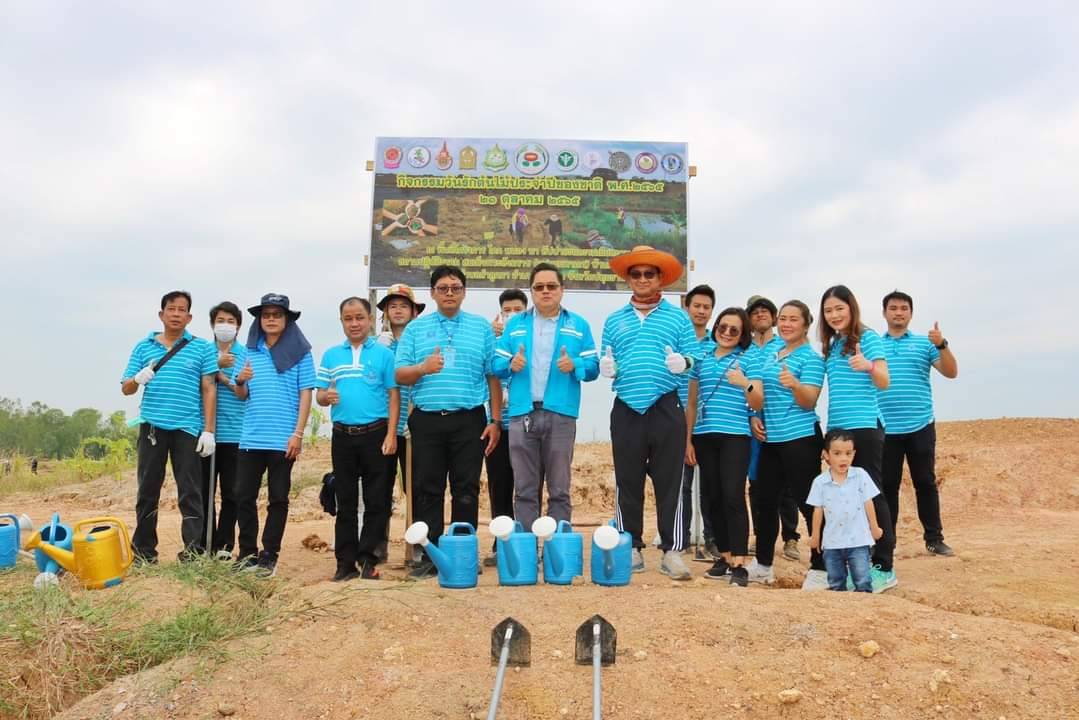 กปภ.สาขารังสิต (พ) ร่วมโครงการ โคก หนอง นา สัปปายะและรมณียสถาน สถานปฏิบัติธรรมสมเด็จพระสังฆราช (อมพรมหาเถร) ของสำนักงานทรัพยากรธรรมชาติและสิ่งแวดล้อมจังหวัดปทุมธานี