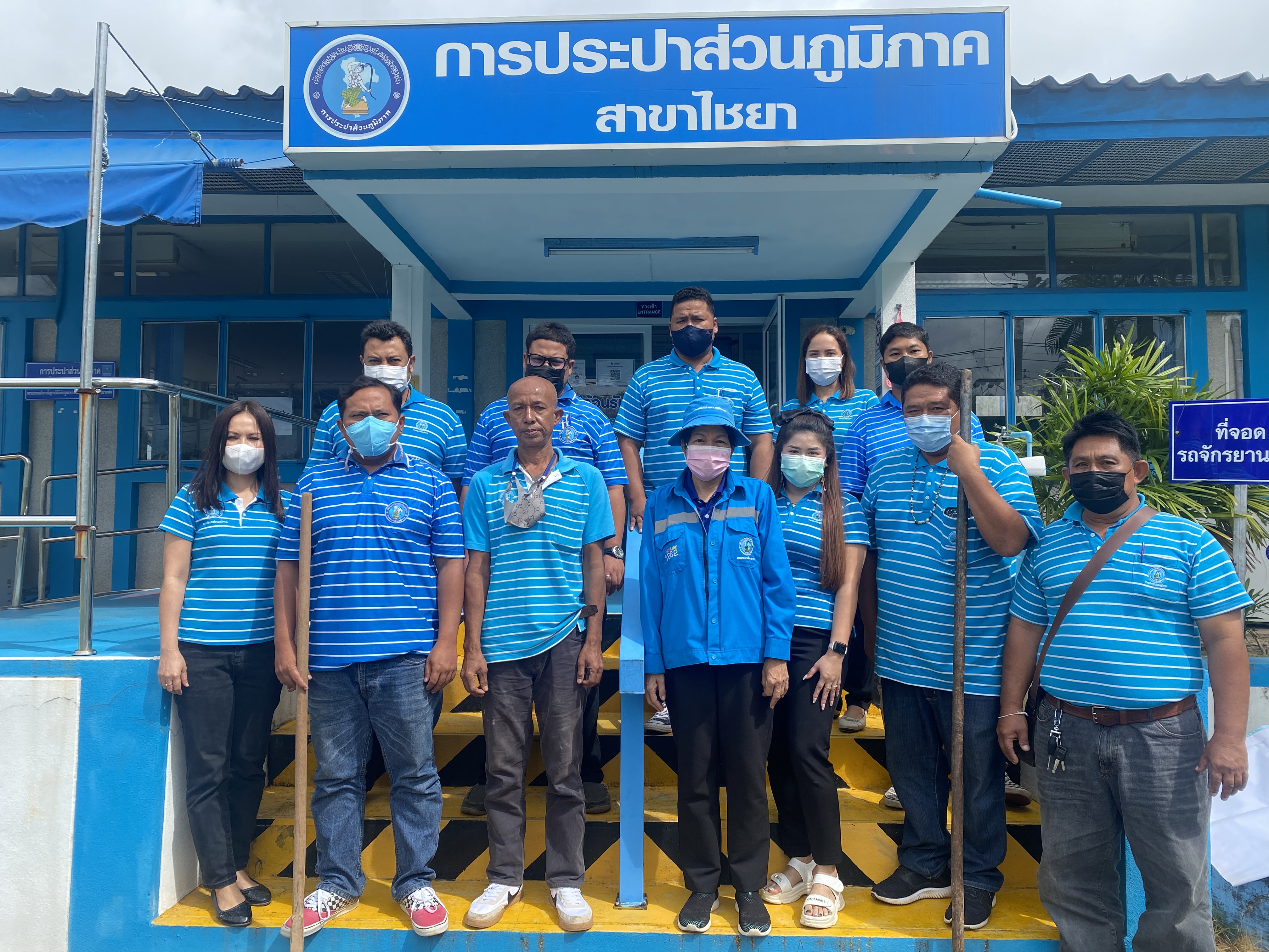 การประปาส่วนภูมิภาคสาขาไชยา จัดกิจกรรม ปลูกต้นไม้ บำรุงรักษาต้นไม้ ด้วยการใส่ปุ๋ย พรวนดิน กำจัดวัชพืช และรดน้ำต้นไม้ ในโครงการ วันรักต้นไม้ประจำปีของชาติ 2565