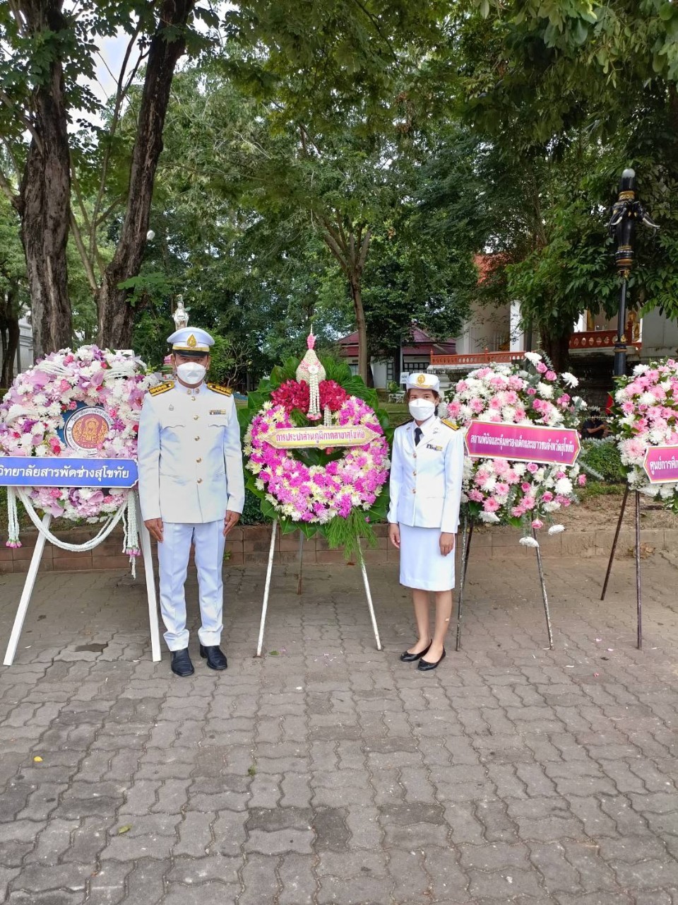 การประปาส่วนภูมิภาคสาขาสุโขทัย ร่วมกิจกรรมน้อมรำลึก เนื่องในวันคล้ายวันสวรรคต พระบาทสมเด็จพระจุลเกล้าเจ้าอยูหัว "วันปิยมหาราช' 23 ตุลาคม 2565 ณ ศาลากลางจังหวัดสุโขทัย