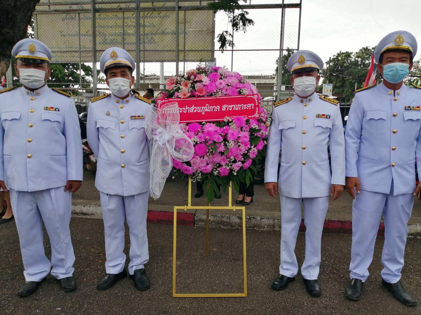 เมื่อวันที่ 23 ตุลาคม 2565 เวลา 08.00 น. กปภ.สาขาเกาะคา นำโดยนางอรวรรณ รัตนจักร์ ผู้จัดการการประปาส่วนภูมิภาคสาขาเกาะคา มอบหมายให้นายสุรพงษ์ เปี้ยอุด หัวหน้างาน8 งานผลิต และพนักงานในสังกัด เข้าร่วมกิจกรรมน้อมรำลึก ในวันคล้ายสวรรคต พระบาทสมเด็จพระจุลจอมเกล้าเจ้าอยู่หัว โดยมี ดร.ชูชาติ คำมา นายอำเภอเกาะคา เป็นประธานในพิธีวางพวงมาลา กิจกรรมน้อมรำลึก วันคล้ายสวรรคต พระบาทสมเด็จพระจุลจอมเกล้าเจ้าอยู่หัว ประจำปี 2565 โดยมี หัวหน้าส่วนราชการ / หัวหน้าหน่วยงานรัฐวิสาหกิจ / ผู้บริหารองค์กรปกครองส่วนท้องถิ่น / ข้าราชการ เจ้าหน้าที่ / คณะกรรมการและสมาชิกกิ่งกาชาด / กำนัน ผู้ใหญ่บ้าน และผู้ช่วยผู้ใหญ่บ้าน ฯลฯ / สมาชิก อส.อ.เกาะคาที่ 3 / ประชาชนจิตอาสาในพื้นที่ ร่วมพิธี ณ ลานพระบรมราชานุสาวรีย์พระบาทสมเด็จพระจุลจอมเกล้าเจ้าอยู่หัว หน้าอาคารที่ว่าการอำเภอเกาะคา จังหวัดลำปาง