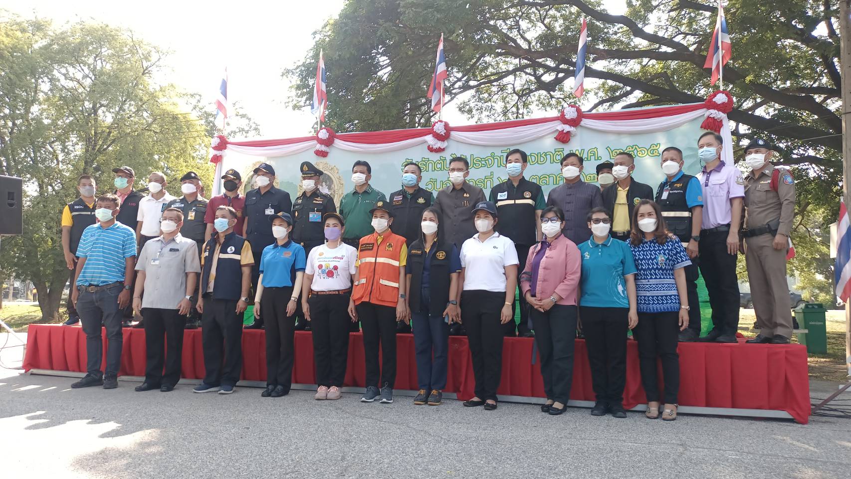 กปภ.สาขาพิษณุโลก จัดกิจกรรมโครงการ วันรักต้นไม้ประจำปีของชาติ 2565