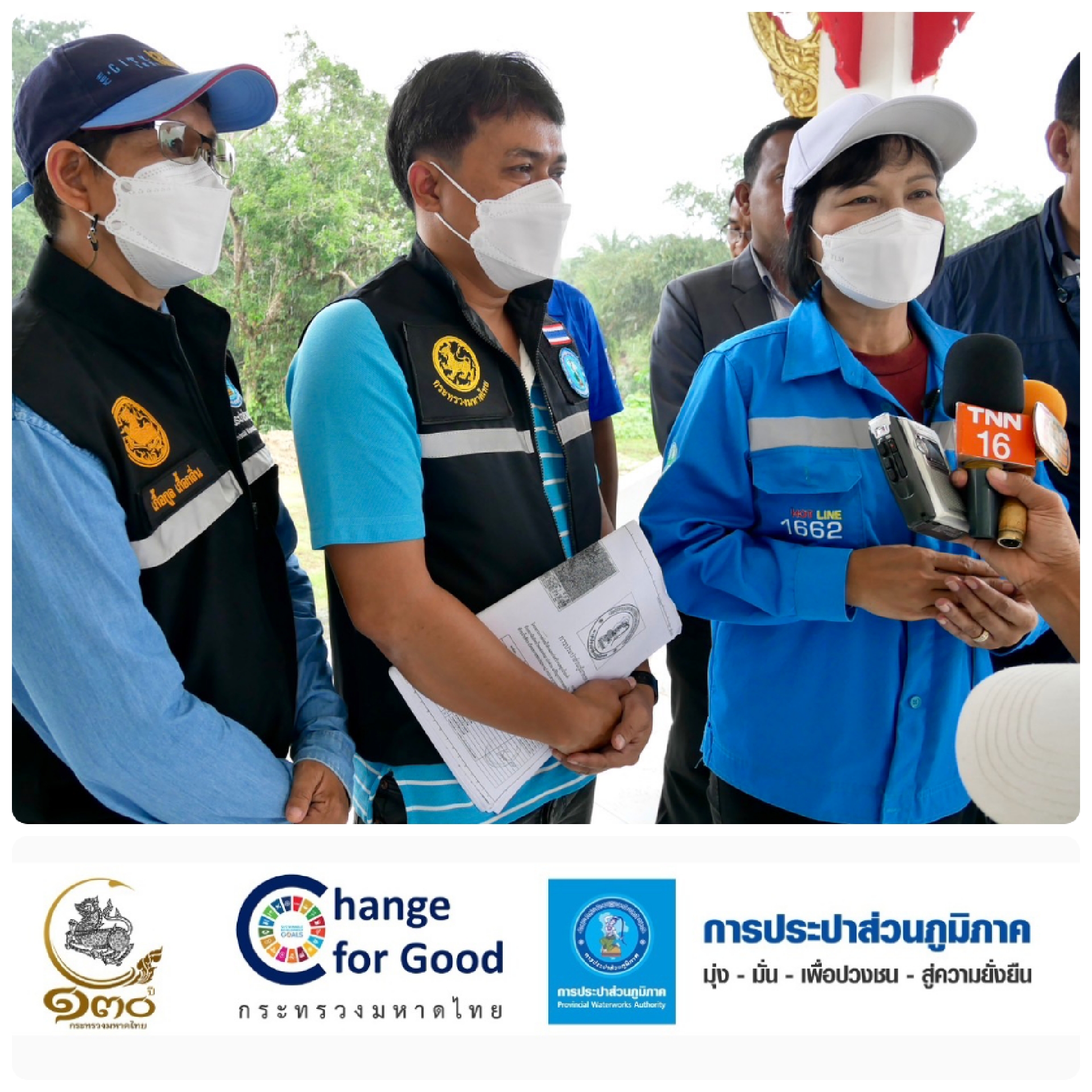 กปภ.สาขาคลองท่อม ลงพื้นที่แจงรายงานความคืบหน้าประเด็นการติดตามการดำเนินงานโครงการวางท่อน้ำดิบและก่อสร้างแพสูบน้ำแรงต่ำจากสถานีผลิตน้ำคลองท่อม เร่งด่วน แก้ปัญหาความขาดแคลนน้ำดิบ ระหว่างขุดลอกอ่างเก็บน้ำห้วยน้ำเขียว (โครงการชลประทาน) การประปาส่วนภูมิภาคสาขาคลองท่อม ตำบลคลองท่อมใต้ อำเภอคลองท่อม จังหวัดกระบี่