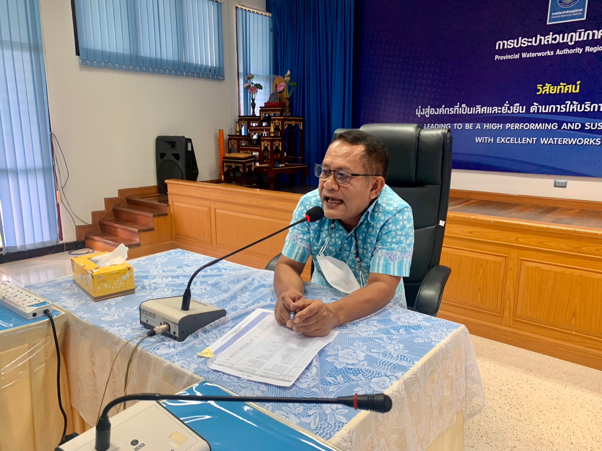กองระบบจำหน่าย กปภ.ข.4 จัดกิจกรรมสนทนายามเช้า morning talk เดือนตุลาคม 2565 ครั้งที่ 1/2566
