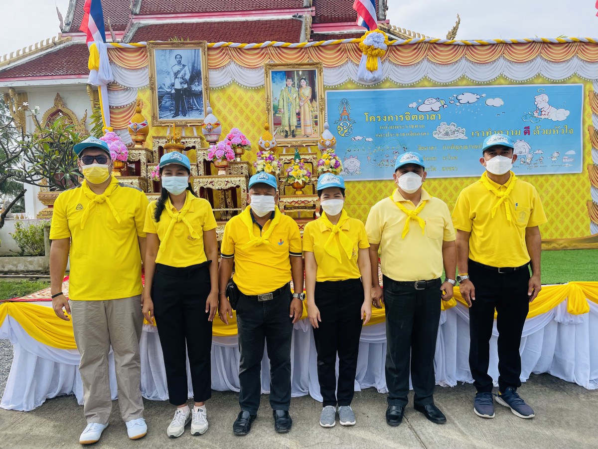 กปภ.สาขาระโนด ร่วมกิจกรรมจิตอาสาพัฒนา