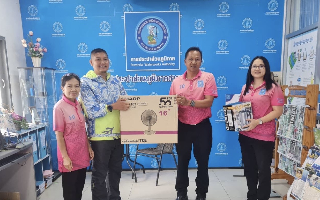 กปภ.สาขานครไทย ร่วมสนับสนุนของรางวัลกาชาดพาโชค