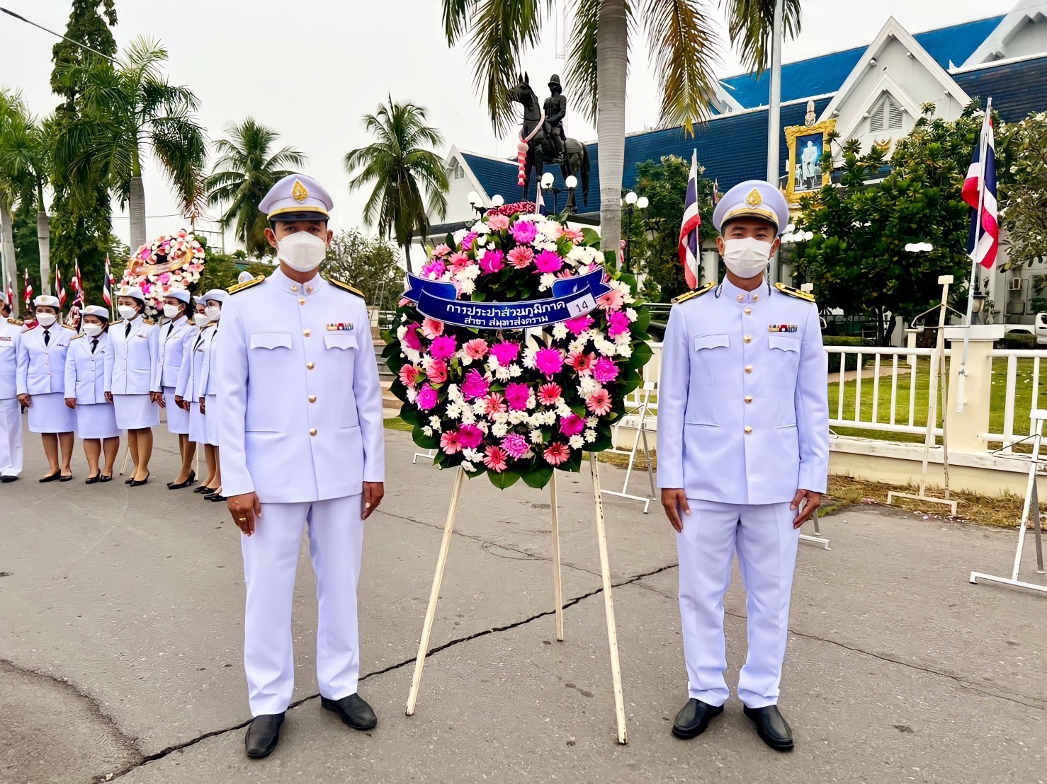 กปภ.สาขาสมุทรสงคราม ร่วมพิธีวางพวงมาลาเพื่อน้อมรำลึก เนื่องในวันคล้ายวันสวรรคต พระบาทสมเด็จ พระจุลจอมเกล้าเจ้าอยู่หัว รัชกาลที่ 5