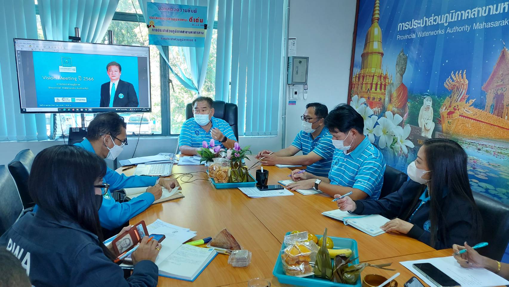 กปภ.สาขามหาสารคาม จัดกิจกรรมสนทนายามเช้า (Morning Talk) ครั้งที่ 1/2566