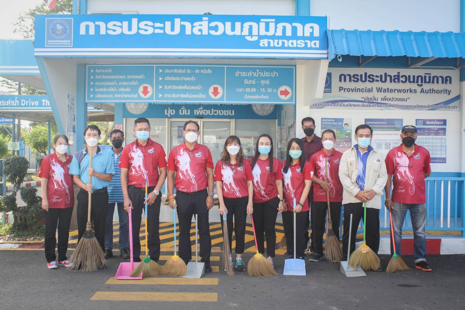 กปภ.สาขาตราด จัดกิจกรรม Big Cleaning Day ประจำเดือนตุลาคม 2565 ณ บริเวณสำนักงาน กปภ.สาขาตราด และสถานีผลิตน้ำทุกแห่ง