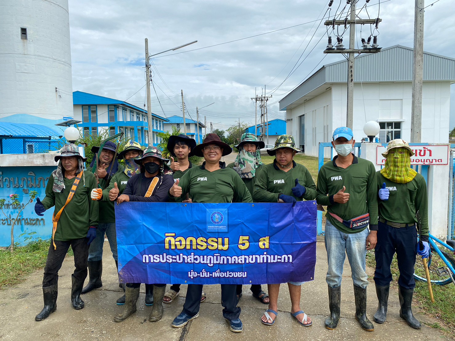 กปภ.สาขาท่ามะกา ทำกิจกรรม 5 ส. ภายในพื้นที่บริเวณ สถานีผลิตน้ำท่าม่วง ปรับภูมิทัศน์ ทำความสะอาด ตัดแต่งต้นไม้ ตัดหญ้า ฯลฯ เพื่อสร้างภาพลักษณ์ที่ดีของหน่วยงาน ให้มีความน่าอยู่ และปลอดภัย วันที่ 27-28 ตุลาคม 2565