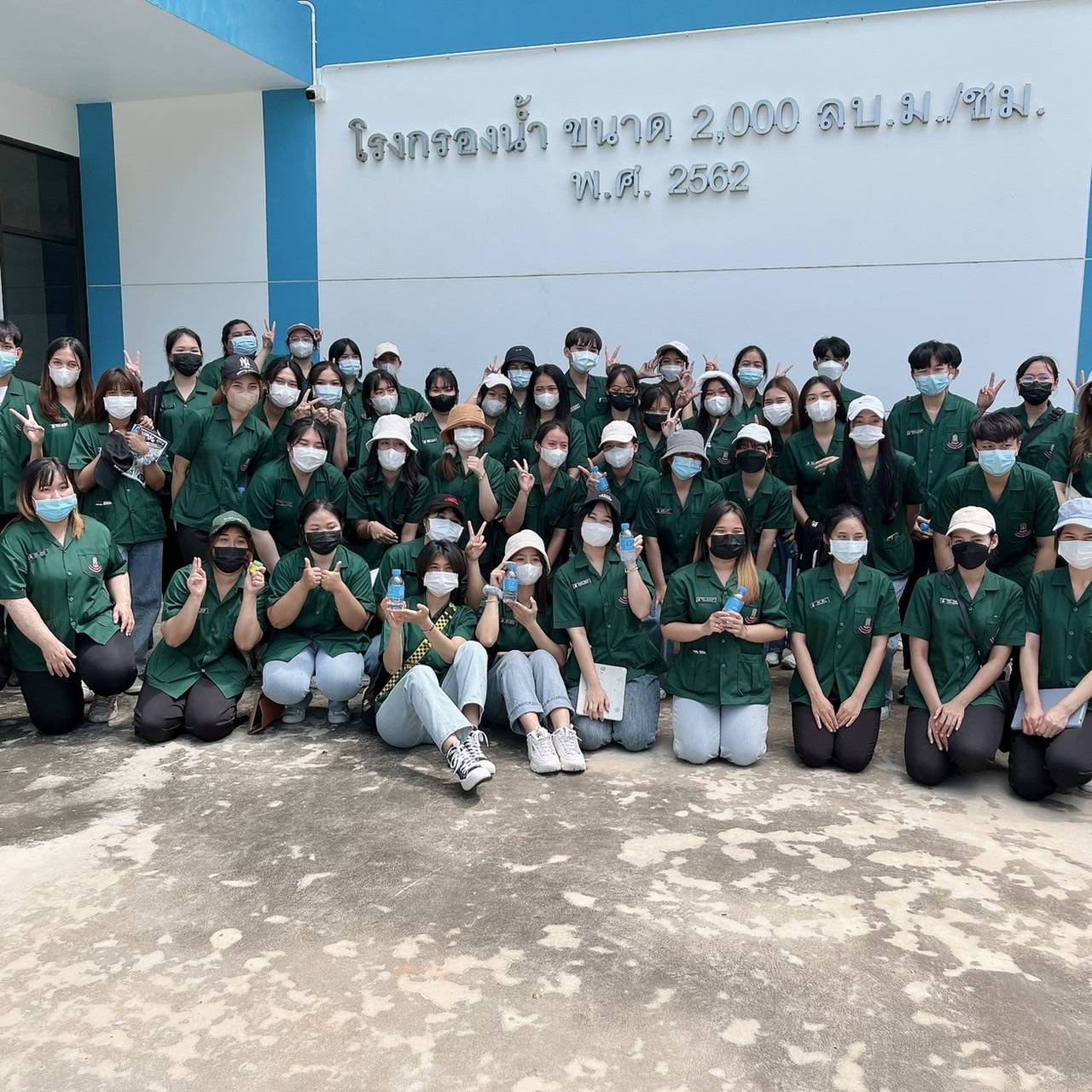 กปภ.สาขามหาสารคาม ต้อนรับนักศึกษาจากมหาวิทยาลัยมหาสารคาม ในการศึกษาดูงาน ระบบผลิตน้ำและควบคุมคุณภาพน้ำประปา