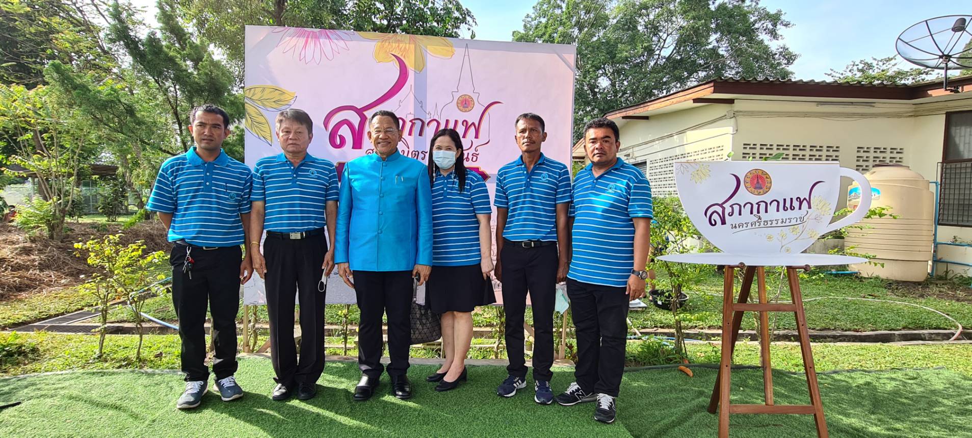 กปภ.สาขานครศรีธรรมราชร่วมกิจกรรมกับกระทรวงมหาดไทย "สภากาแฟสร้างมิตรสัมพันธ์ จังหวัดนครศรีธรรมราช"