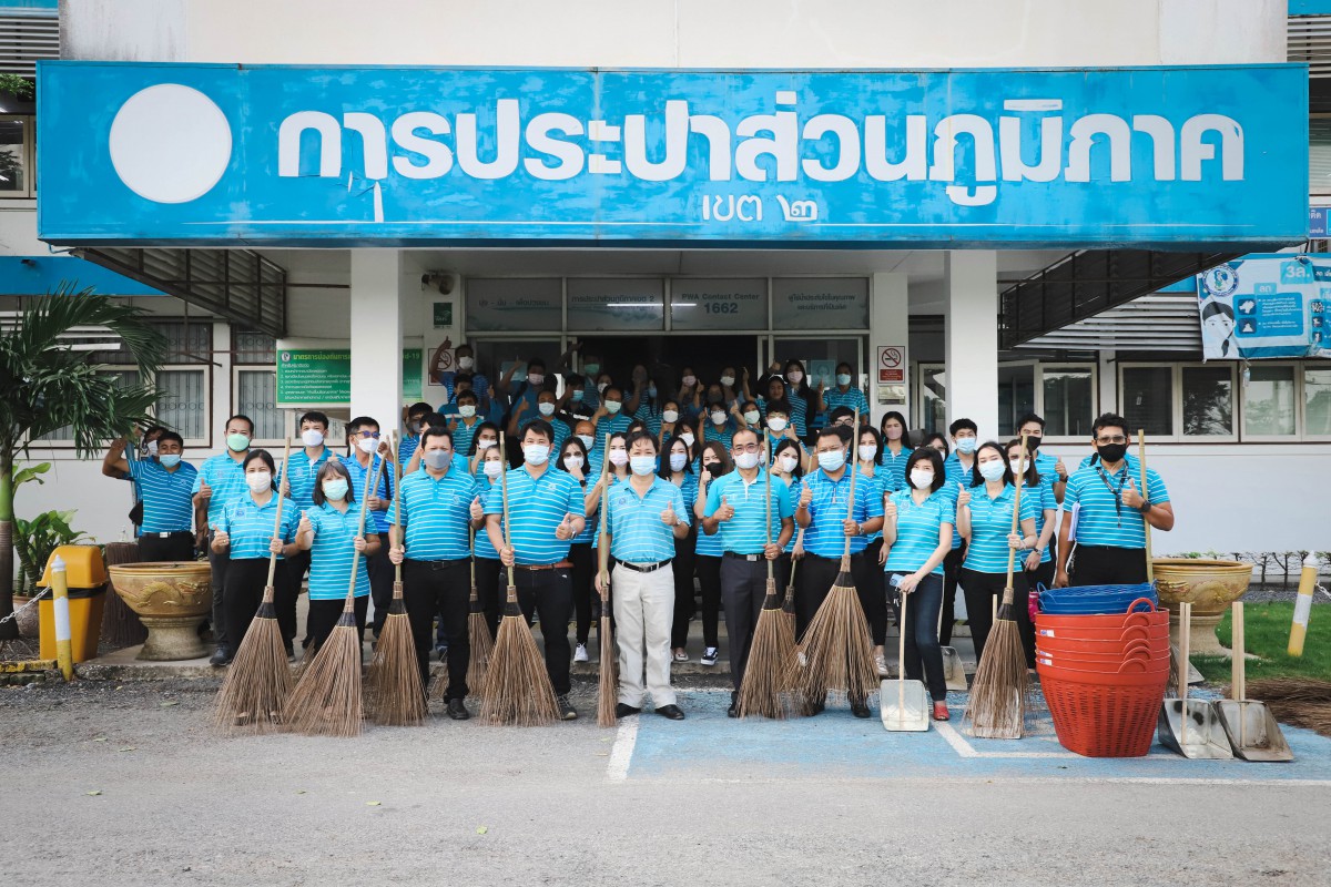 การประปาส่วนภูมิภาคเขต 2 จัดกิจกรรมจิตอาสาบำเพ็ญสาธารณประโยชน์ เนื่องในวันคล้ายวันสวรรคต พระบาทสมเด็จพระบรมชนกาธิเบศร มหาภูมิพลอดุลยเดชมหาราช บรมนาถบพิตร