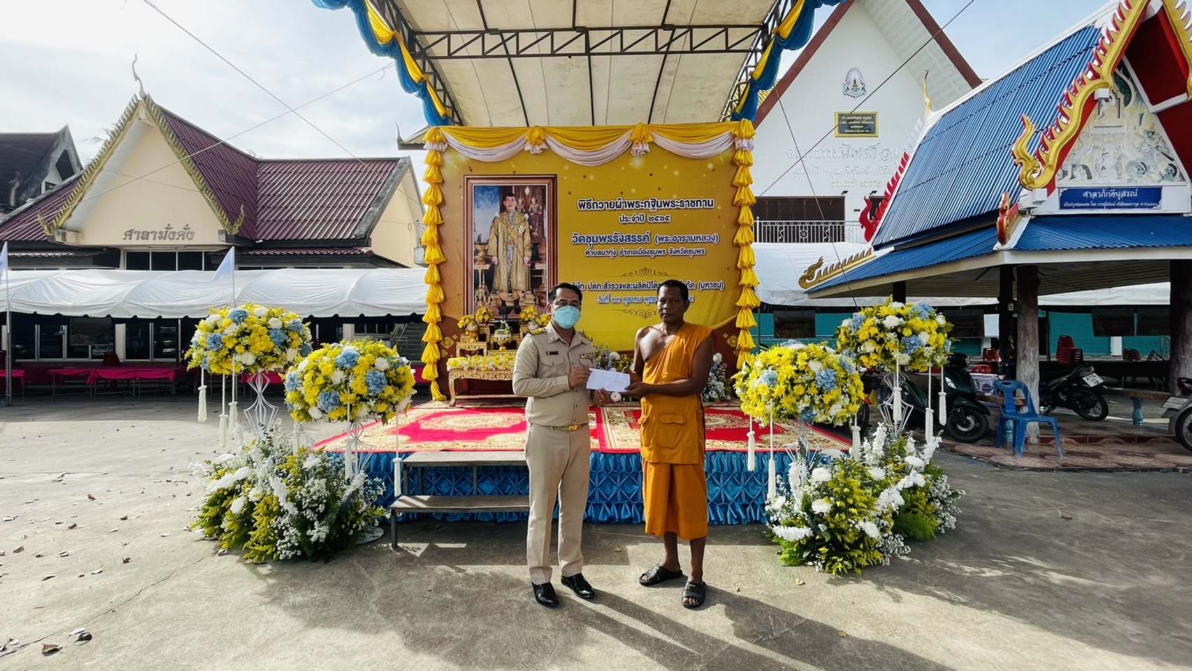 การประปาส่วนภูมิภาคสาขาชุมพร ร่วมสนับสนุนน้ำดื่มบรรจุขวดตราสัญลักษณ์ กปภ. เนื่องในพิธีถวายผ้าพระกฐินพระราชทาน ประจำปี 2565 ณ วัดชุมพรรังสรรค์ (พระอารามหลวง)