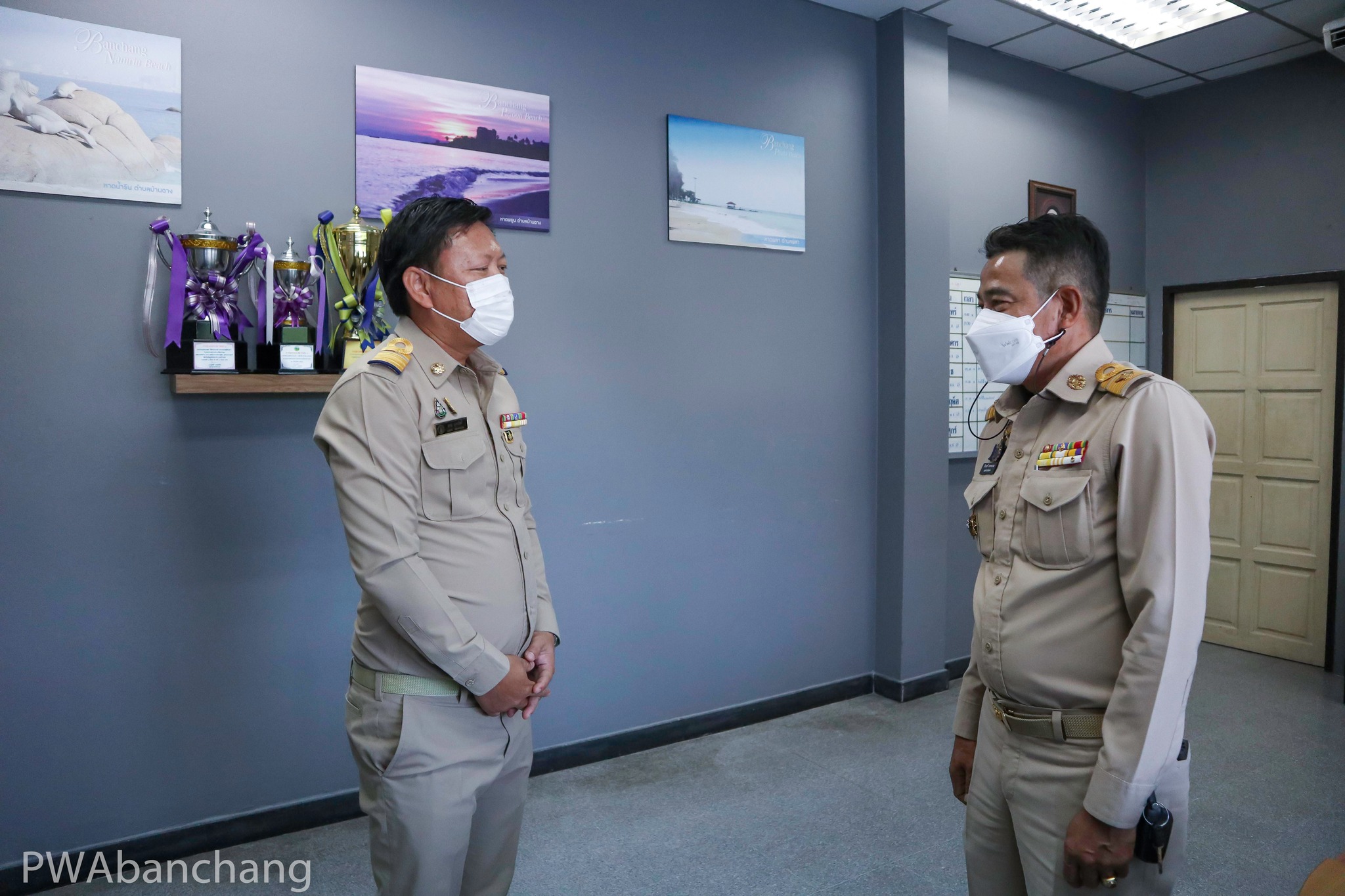 ผจก.กปภ.บ้านฉาง ร่วมประชุมและรายงานตัวอำเภอ