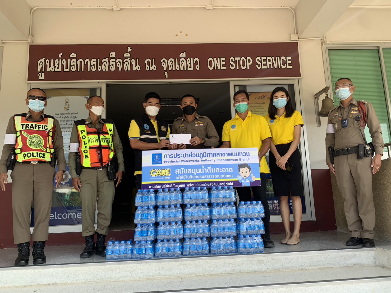 กปภ.สาขาพนมทวน ร่วมสนับสนุนน้ำดื่มให้กับ สถานีตำรวจภูธรพนมทวน