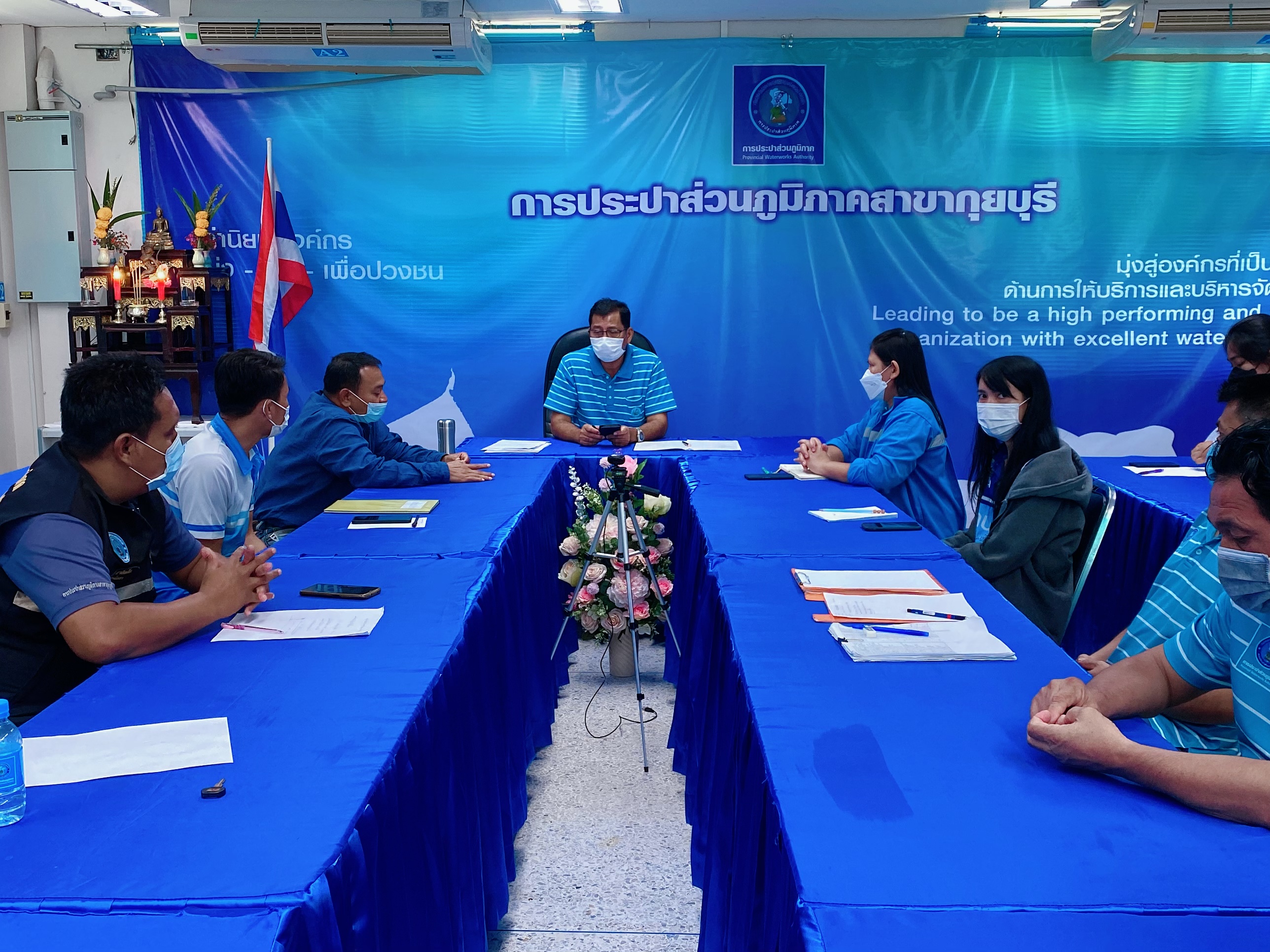 การประปาส่วนภูมิภาคสาขากุยบุรี จัดประชุมในสายงานประจำไตรมาส 1/2566