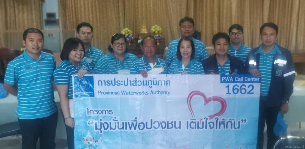 กปภ.สาขาพิษณุโลก ออกหน่วยบริการรับคำร้องติดตั้งมาตรวัดน้ำรายใหม่