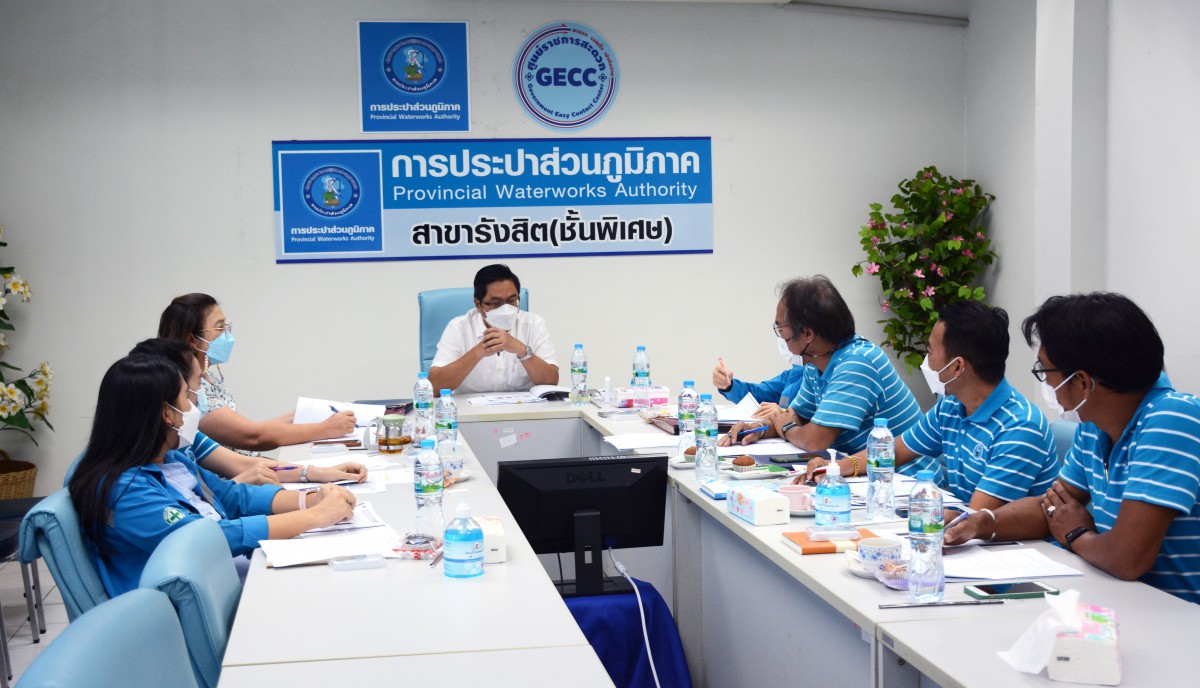 การประปาส่วนภูมิภาคสาขารังสิต (ชั้นพิเศษ) จัดประชุมหัวหน้างานและตัวแทนพนักงาน โครงการ (Morning Talk) ประจำเดือน พฤศจิกายน 2565