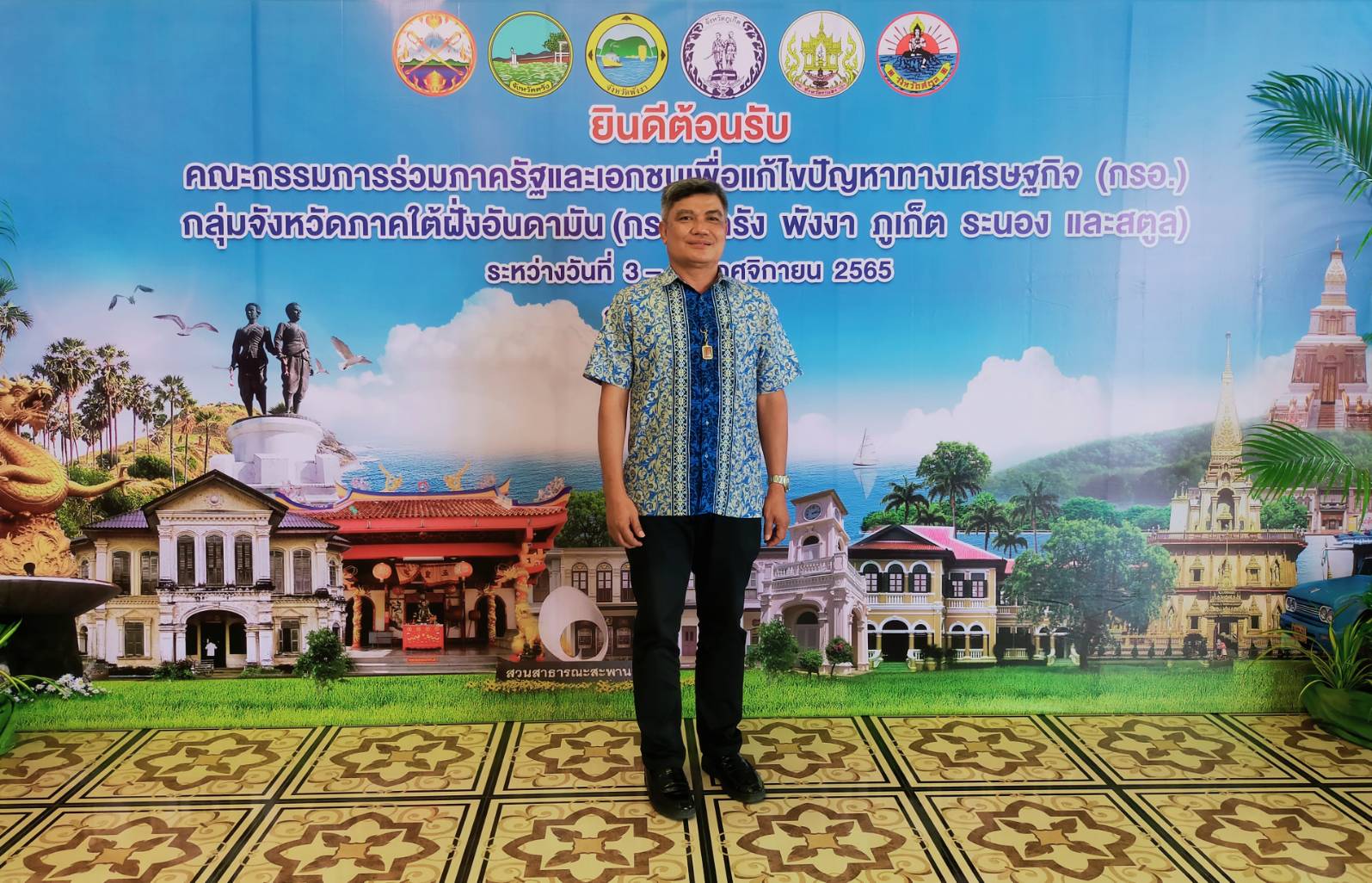 กปภ.สาขาภูเก็ต เข้าร่วมประชุมคณะอนุกรรมการทรัพยากรน้ำจังหวัดภูเก็ต ครั้งที่ 3/2565
