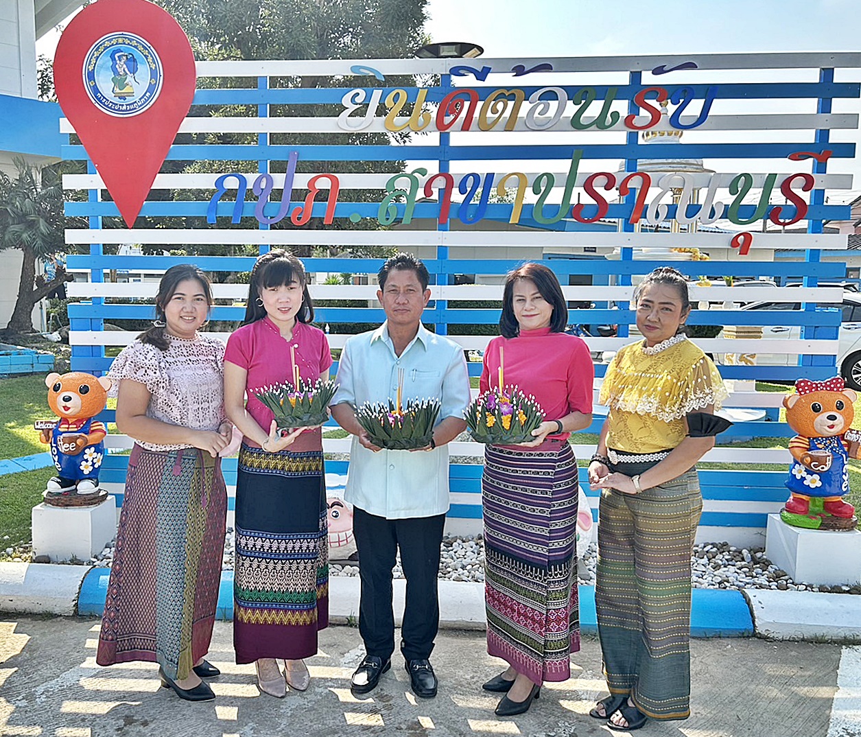 กปภ.สาขาปราณบุรี ร่วมสืบสานประเพณี "ลอยกระทง" ประจำปี 2565 แต่งกายชุดไทยให้บริการผู้ใช้น้ำ